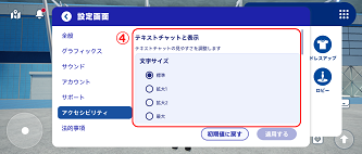 12_Acce_4j.png